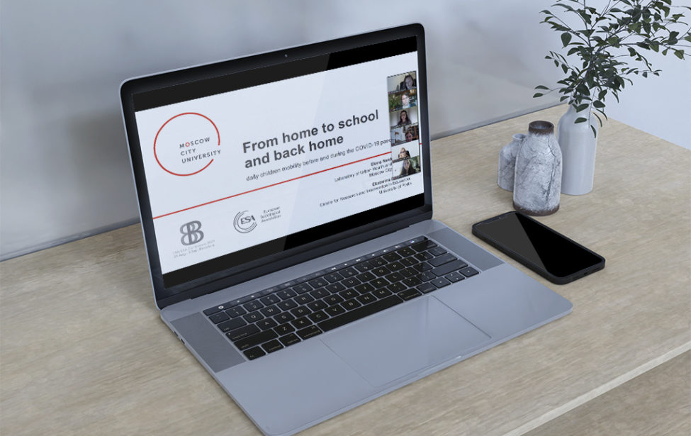 Конференция ESA: взгляд социологов на&nbsp;мир после пандемии