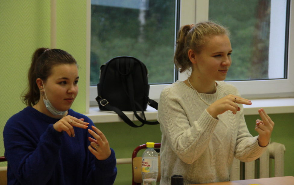 Клуб «Общение без границ»