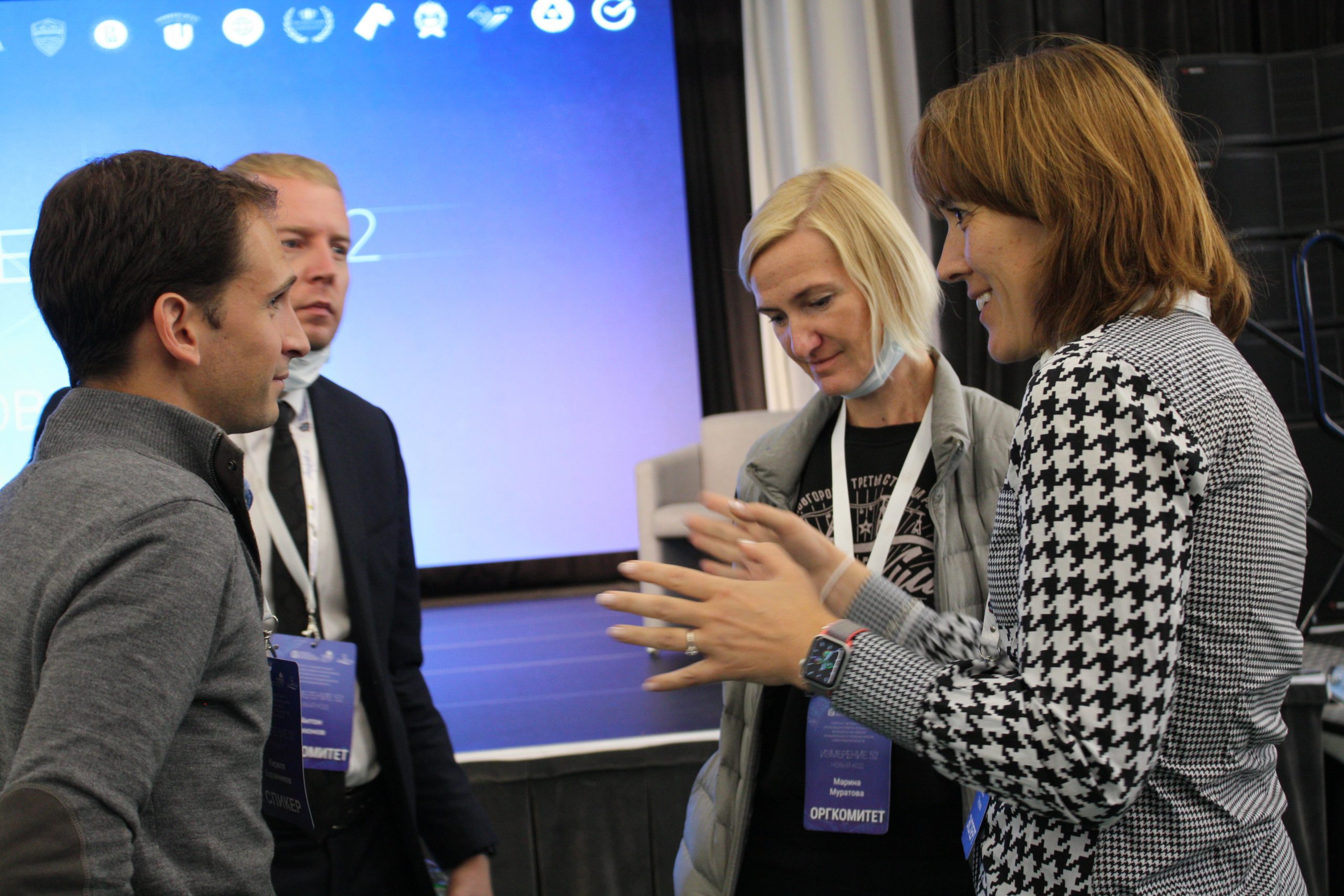 Московский городской и&nbsp;&laquo;Измерение 52&raquo;