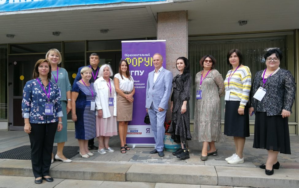 Цифровые коллаборации в образовании