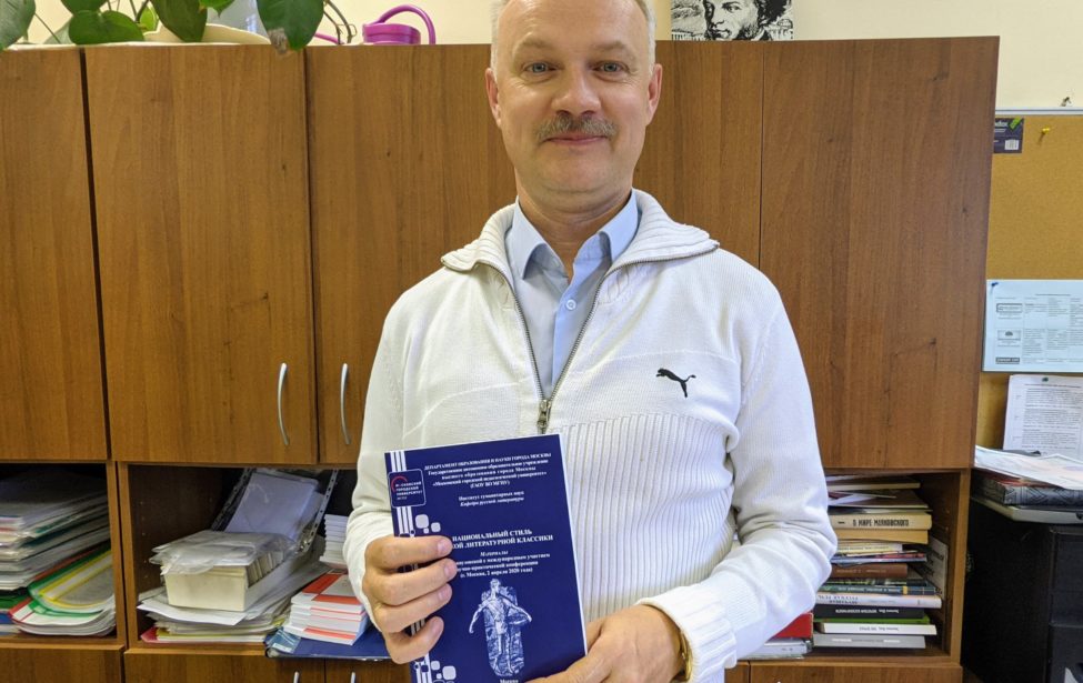 Международный научный проект Польши, Венгрии и&nbsp;России