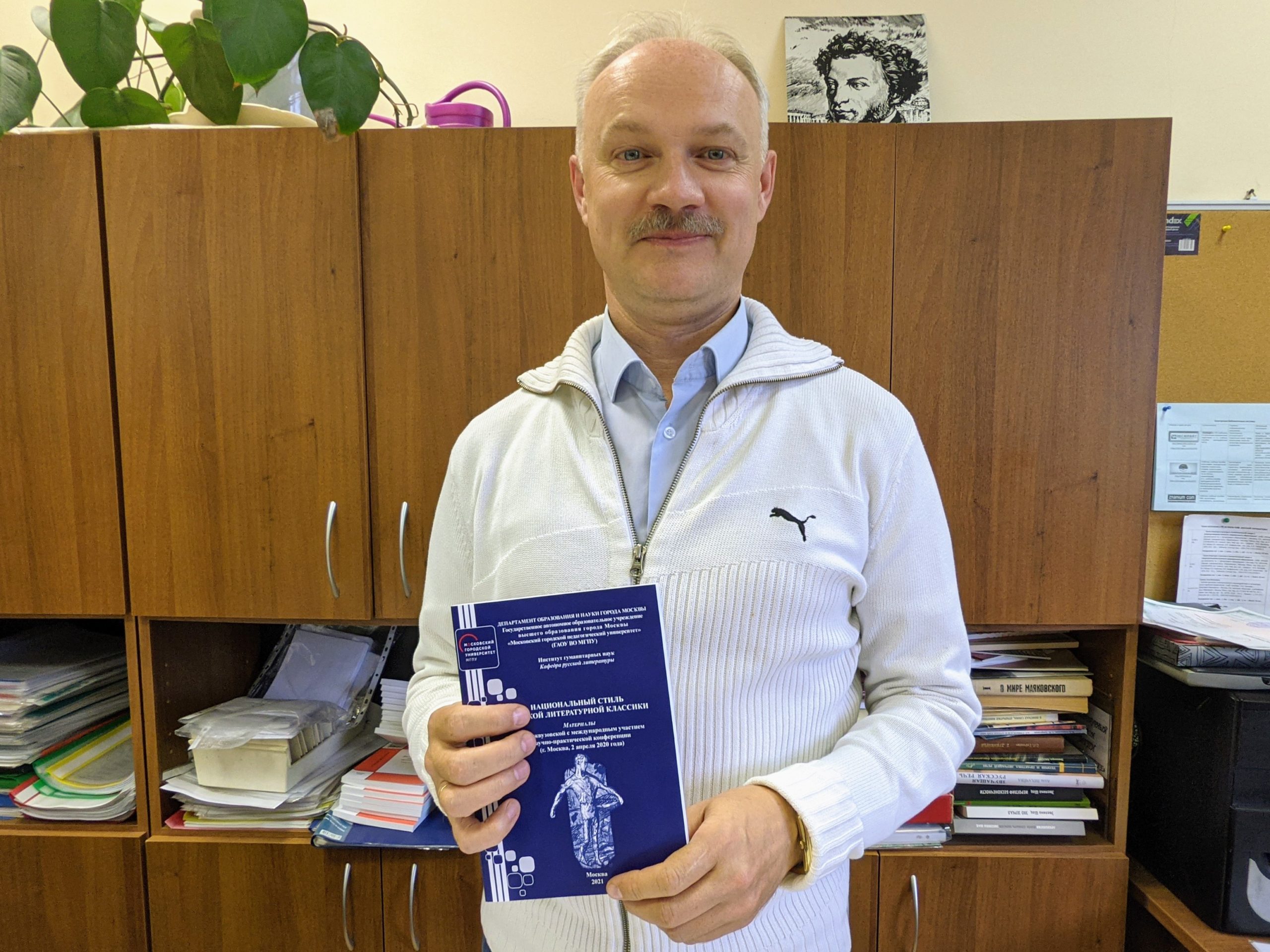 Международный научный проект Польши, Венгрии и&nbsp;России