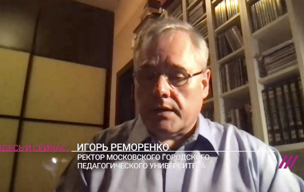 &laquo;Дождь&raquo;: как обезопасить вузы в&nbsp;России от&nbsp;нападения стрелков?