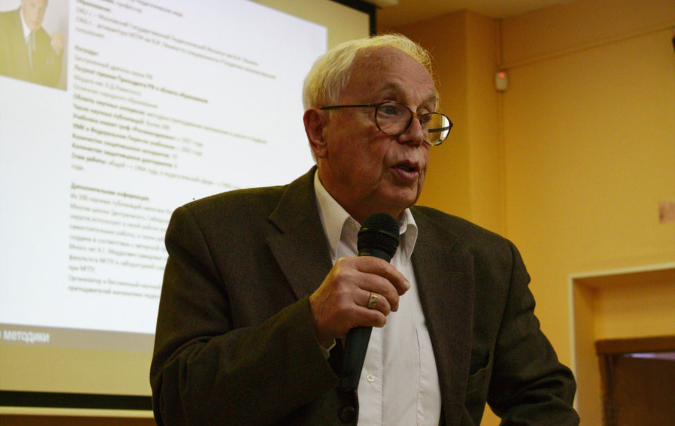 В&nbsp;Брянском госуниверситете пройдет 40-ой семинар Мордковича