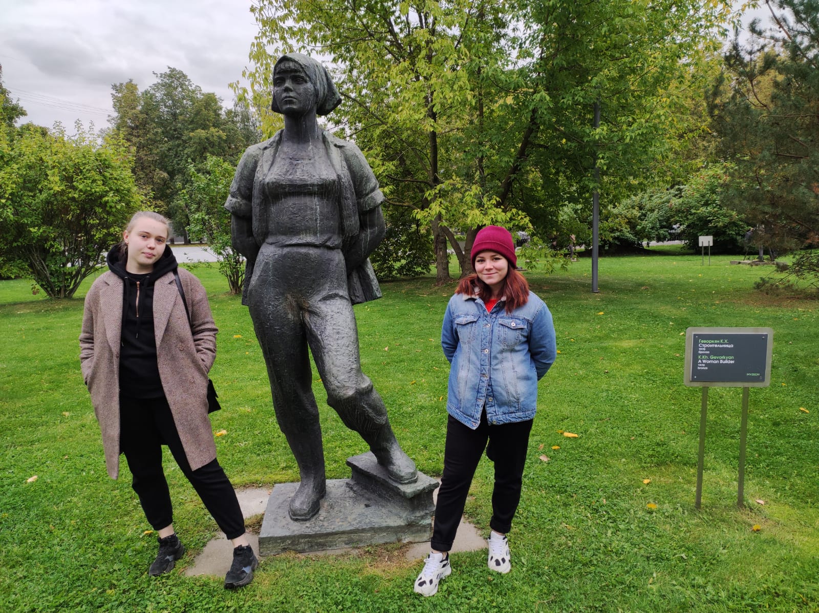 WhatsApp Image 2021-09-17 at 20.08.22 (1)