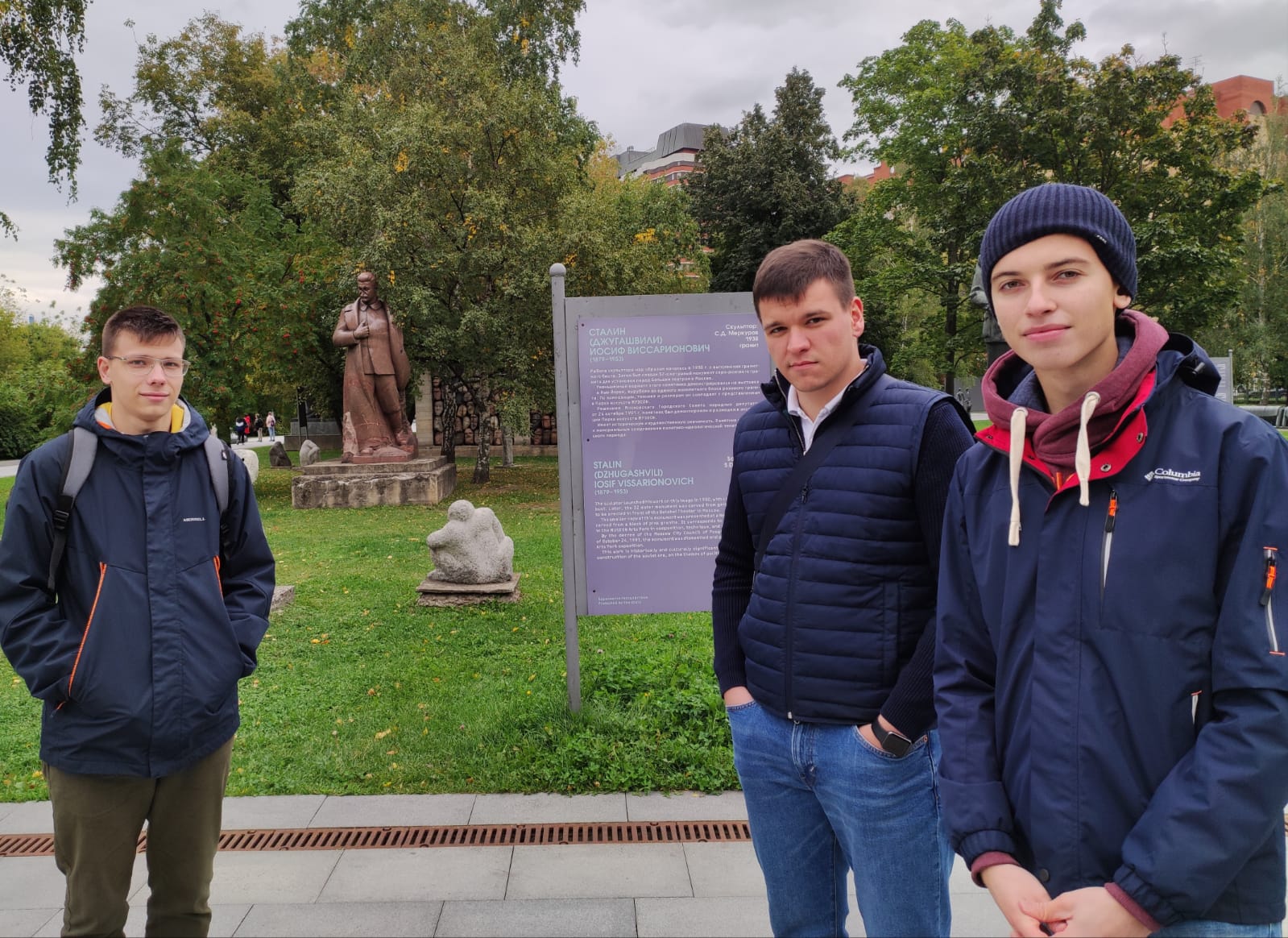 WhatsApp Image 2021-09-17 at 20.08.23