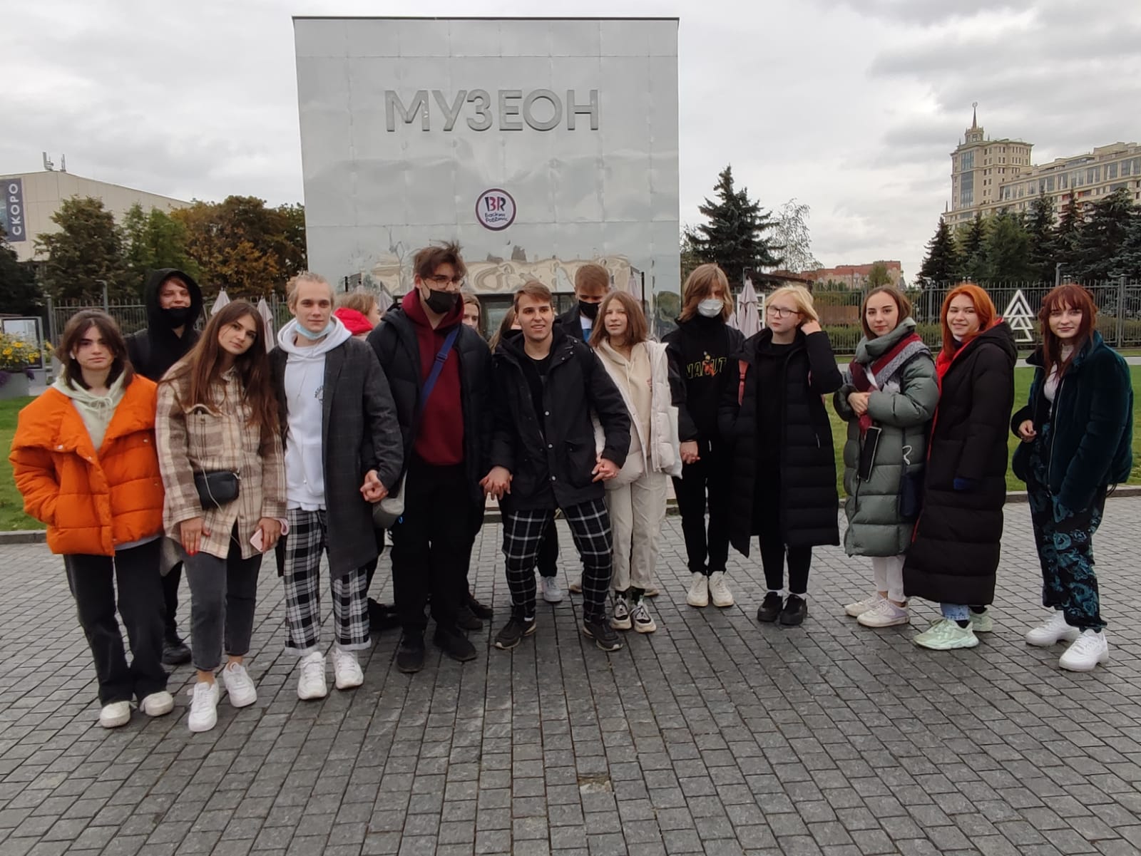 WhatsApp Image 2021-09-17 at 20.08.26