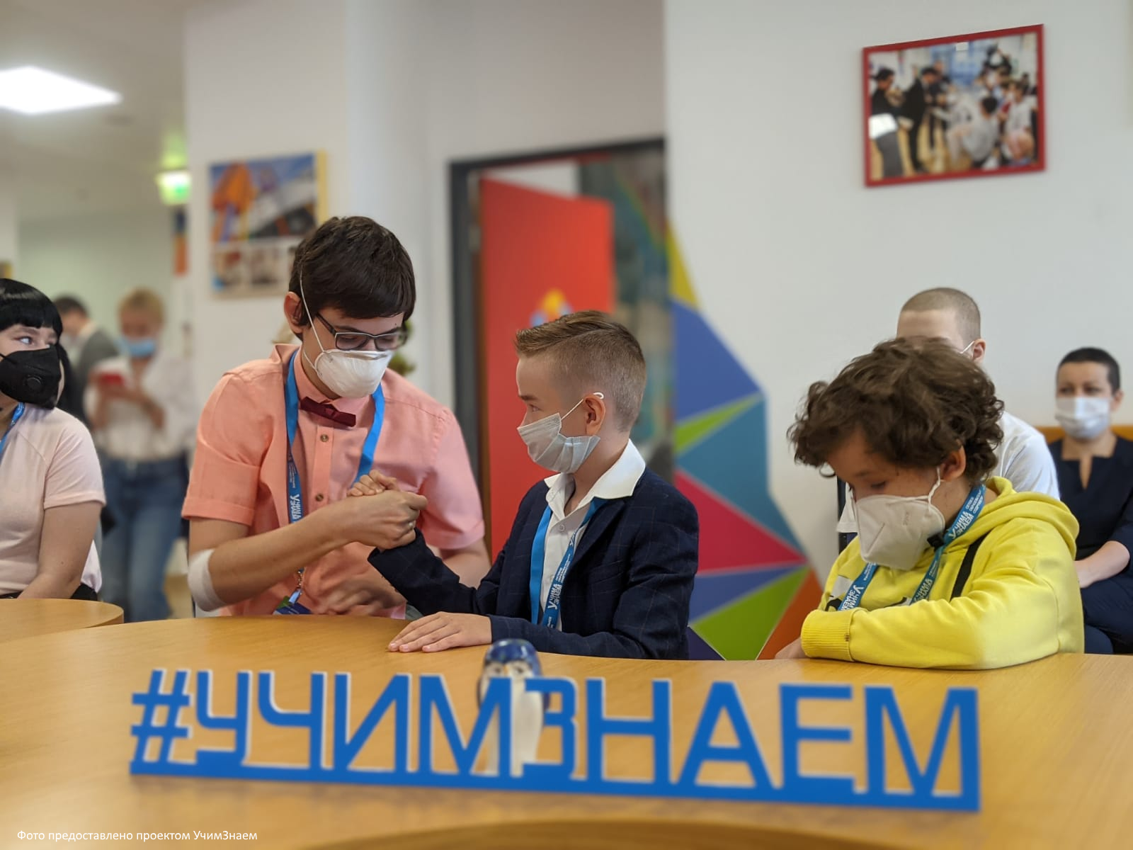 День знаний для всех