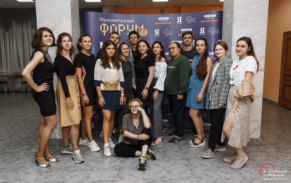 Подводим итоги образовательного форума МГПУ «Цифровые коллаборации в образовании»