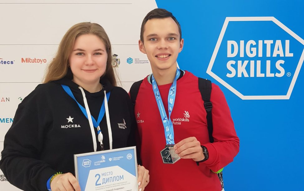 Студент МГПУ занял второе место на&nbsp;чемпионате DigitalSkills 2021