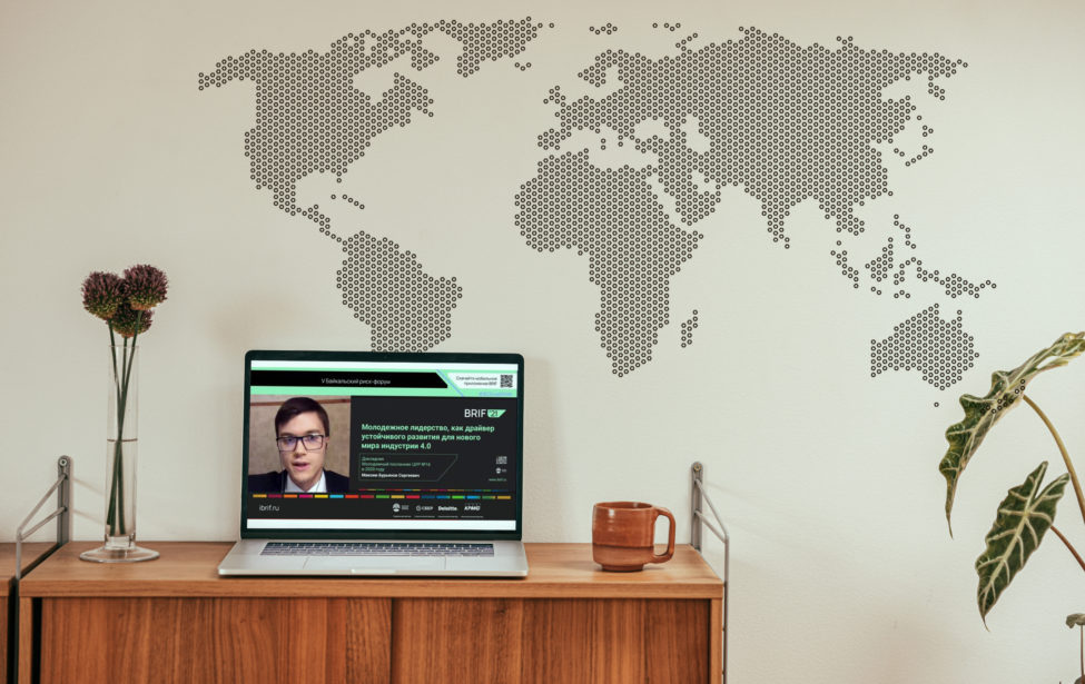 Максим Бурьянов выступил на&nbsp;Байкальском форуме