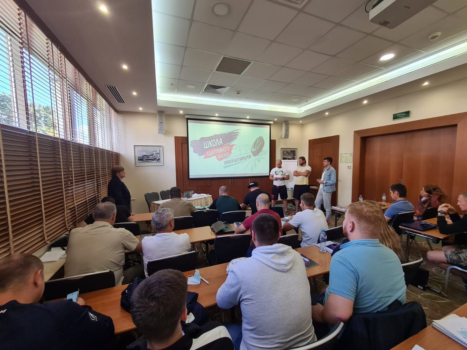 shkola-trenerov-2-1536x1152