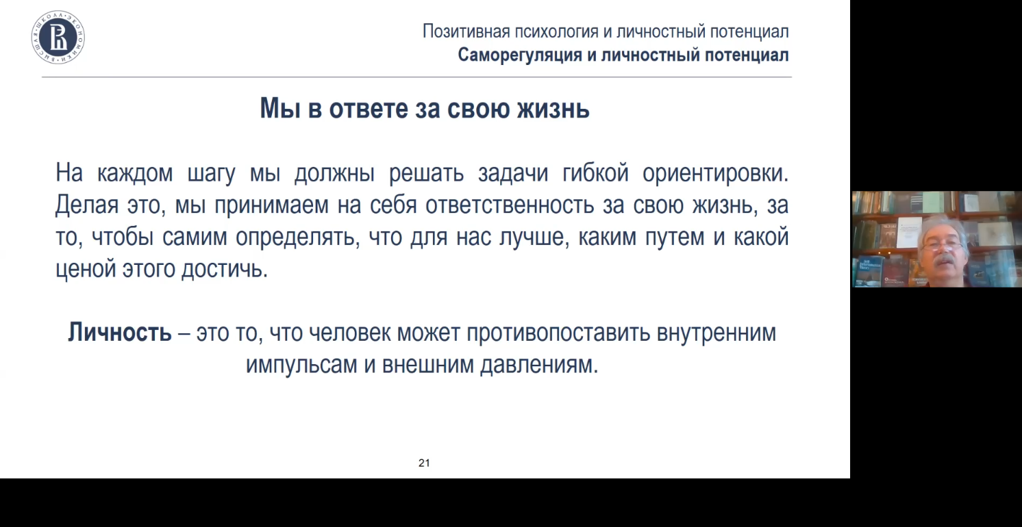 скрин 8_Леонтьев!