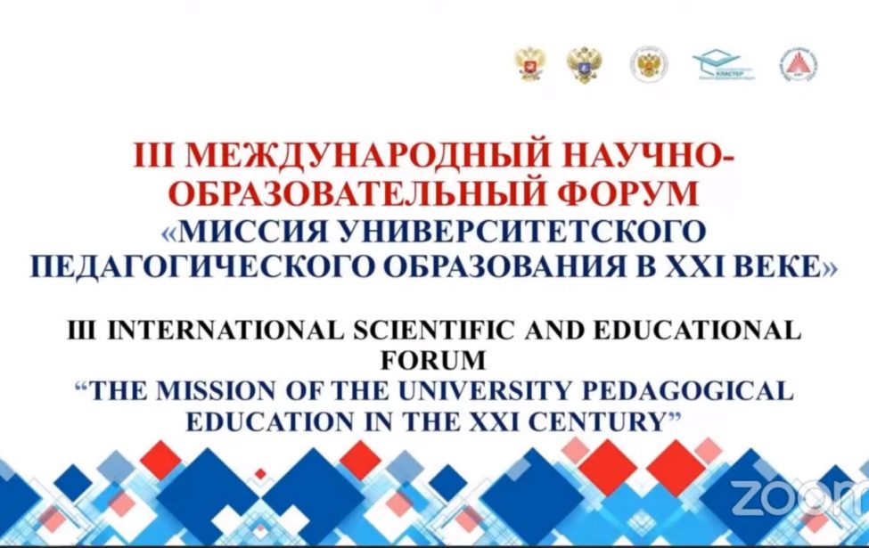 Инклюзия и&nbsp;индивидуализация: методология, механизмы, методы и&nbsp;эффекты