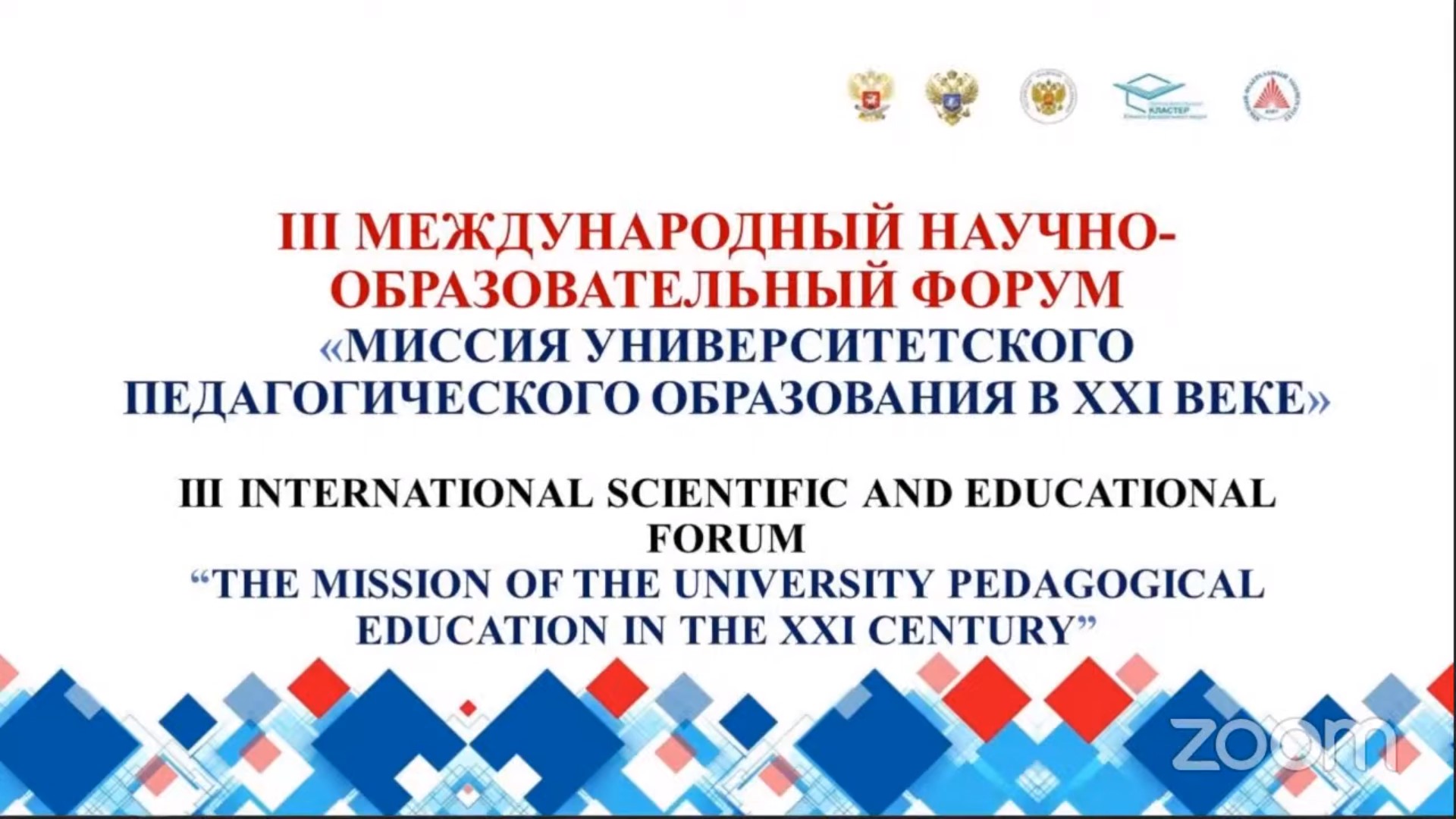 Инклюзия и&nbsp;индивидуализация: методология, механизмы, методы и&nbsp;эффекты