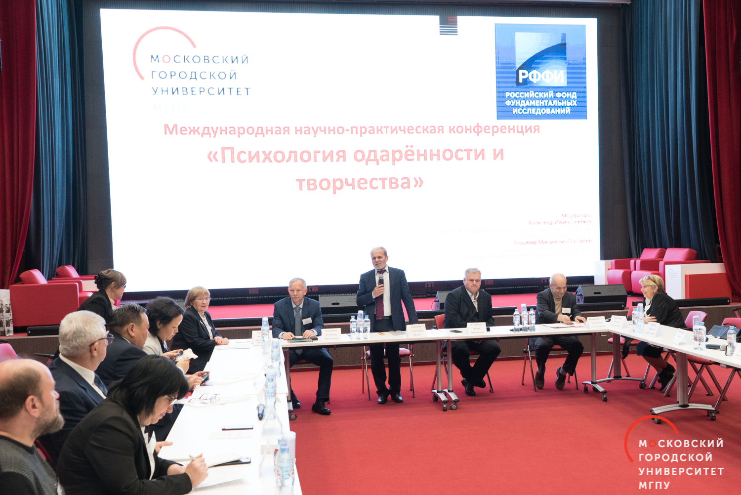 конференции по психологии. съезд психологов. педагогическая конференция. конференция по психологии. конференция по психологии.