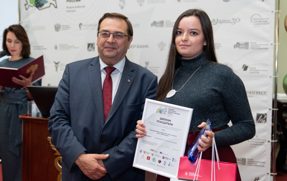 Победа во всероссийском конкурсе «Наследие выдающихся предпринимателей России»