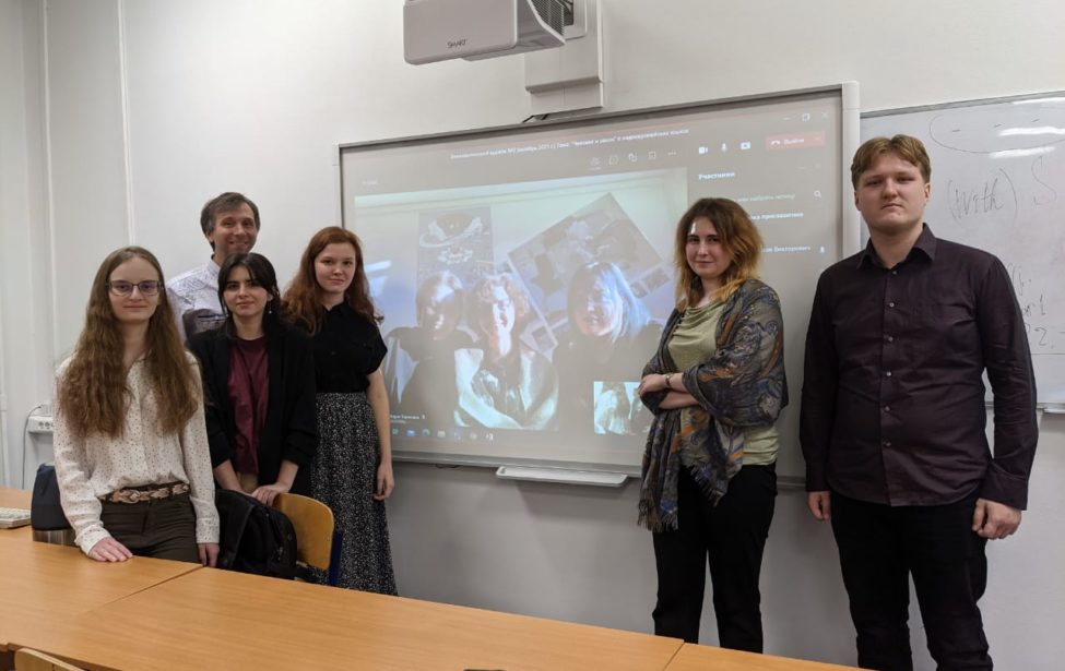 Человек и&nbsp;закон в&nbsp;индоевропейской лексике