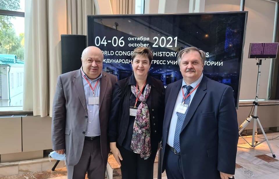 Учёные МГПУ на&nbsp;Всемирном конгрессе школьных учителей истории
