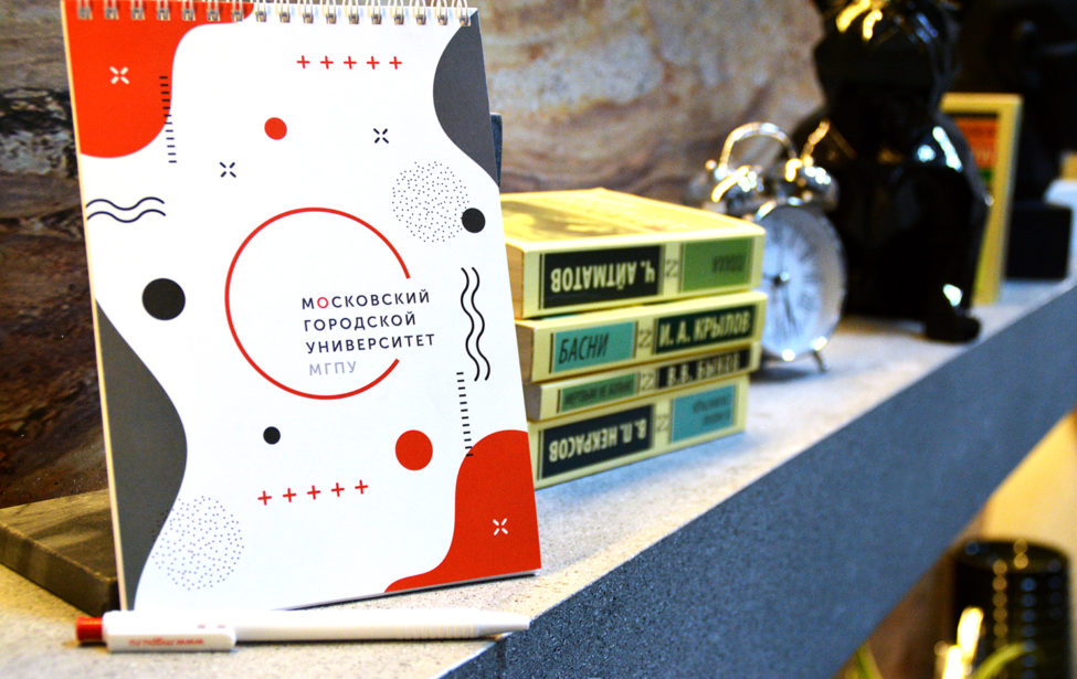 Фестиваль науки города Москвы