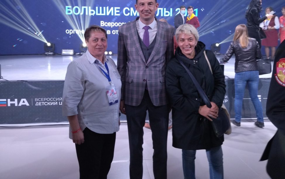 Всероссийский форум организаторов отдыха и&nbsp;оздоровления детей &laquo;Большие Смыслы&nbsp;&mdash; 2021&raquo;