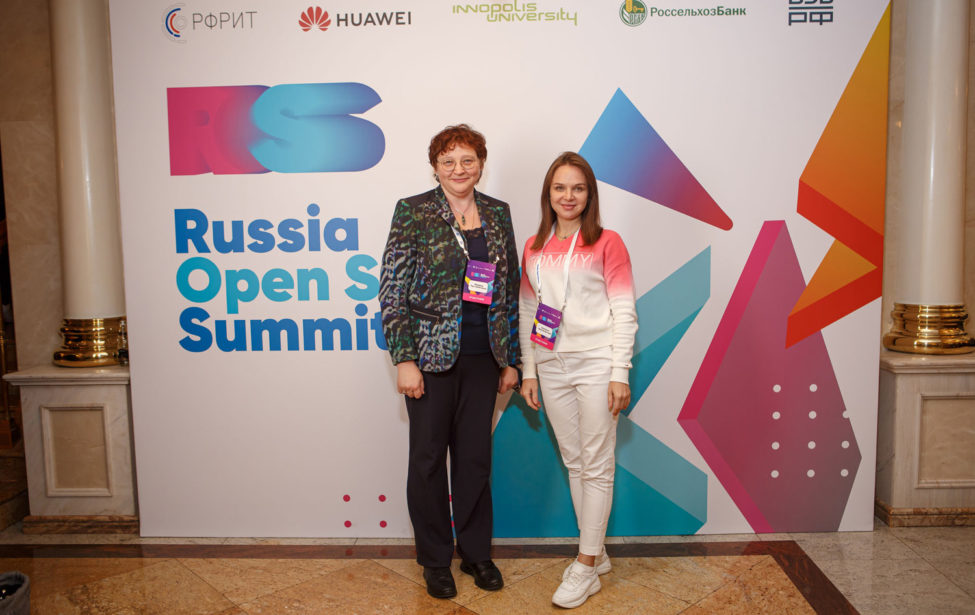 Сотрудники ИЦО посетили RUSSIA OPEN SOURCE SUMMIT