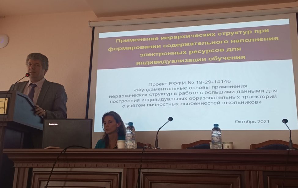 Сотрудники ИЦО приняли участие в работе Международной конференции в Ереване