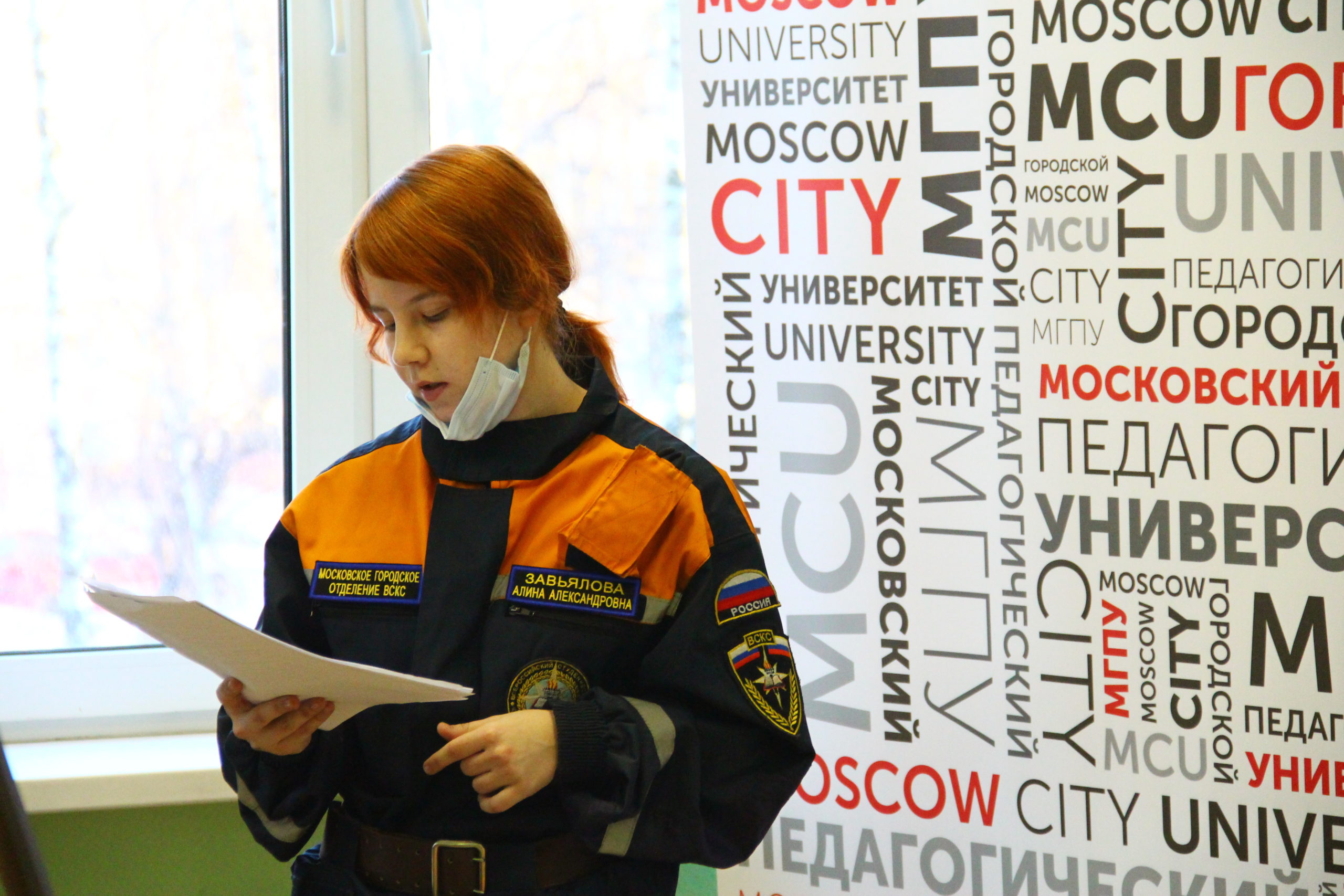 Основы оказания первой помощи