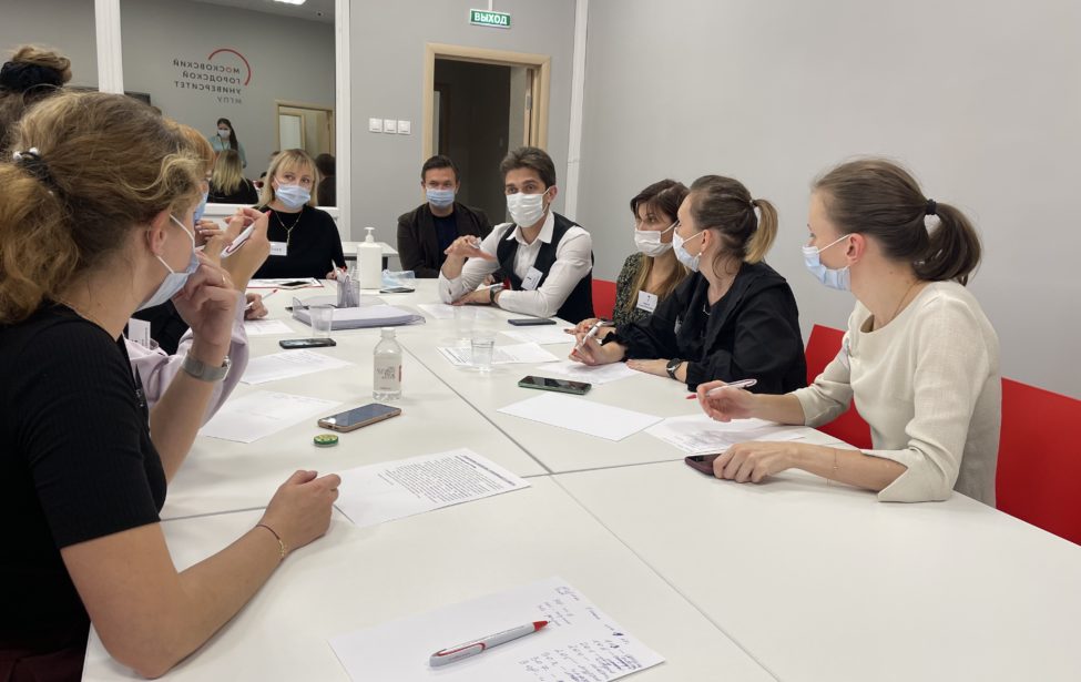 Каждый четверг эксперты МЦСКО проводят деловую игру