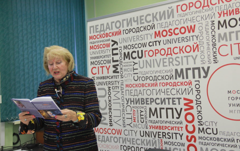 Уникальная авторская лекция в институте специального образования и психологии