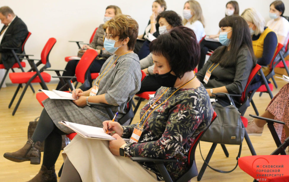 В&nbsp;МГПУ состоялась конференция ЕАОКО