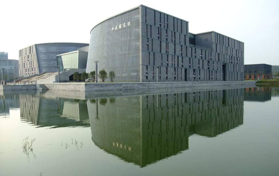 Лекции иностранных ученых в&nbsp;Нанкинском университете