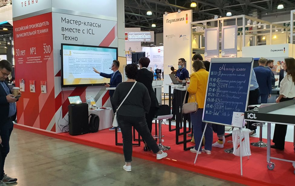 Технологии дополнительного образования на&nbsp;ММСО