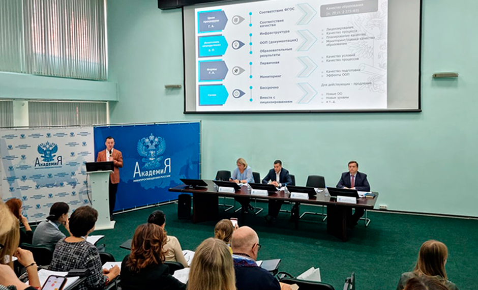 Владимир Строев принял участие в создании проекта приказа Минпросвещения