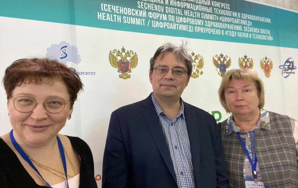 Студенты и&nbsp;преподаватели ИЦО посетили Международный конгресс