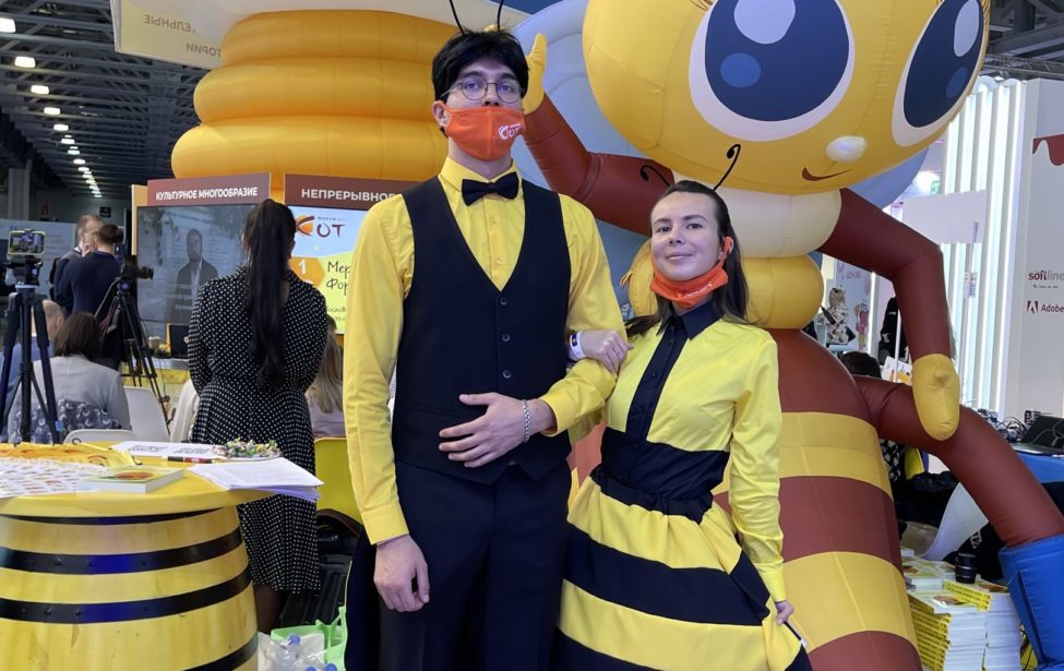 Всероссийского форума &laquo;Сквозные образовательные траектории&raquo;