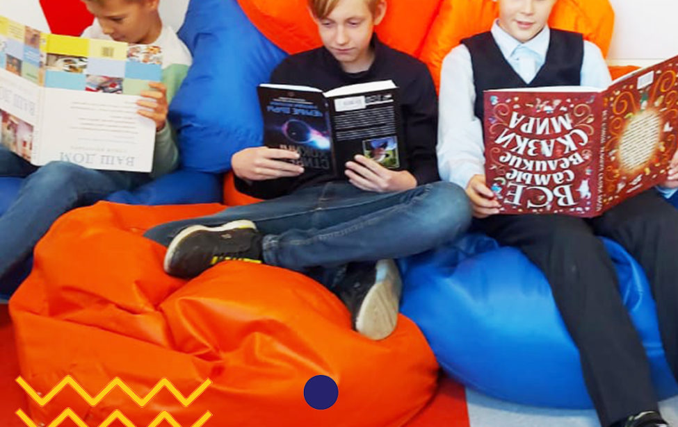 В Старт-ПРО учат читать книги даже вверх ногами