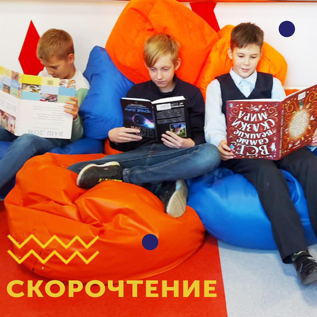 В Старт-ПРО учат читать книги даже вверх ногами