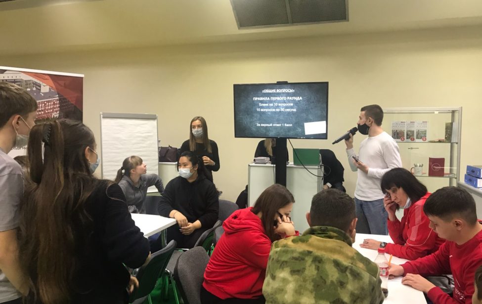 Квиз-игра &laquo;Здоровый образ жизни&raquo;