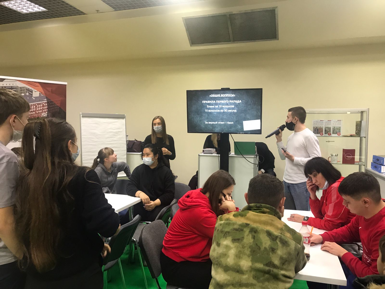 Квиз-игра &laquo;Здоровый образ жизни&raquo;