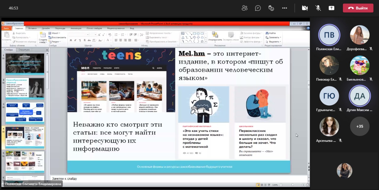 WhatsApp Image 2021-10-22 at 12.08.13