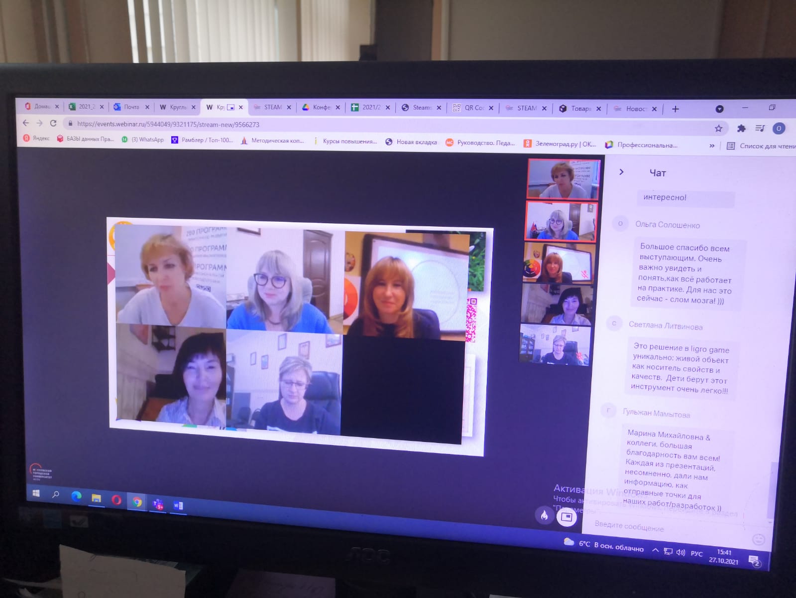 WhatsApp Image 2021-10-27 at 15.47.28