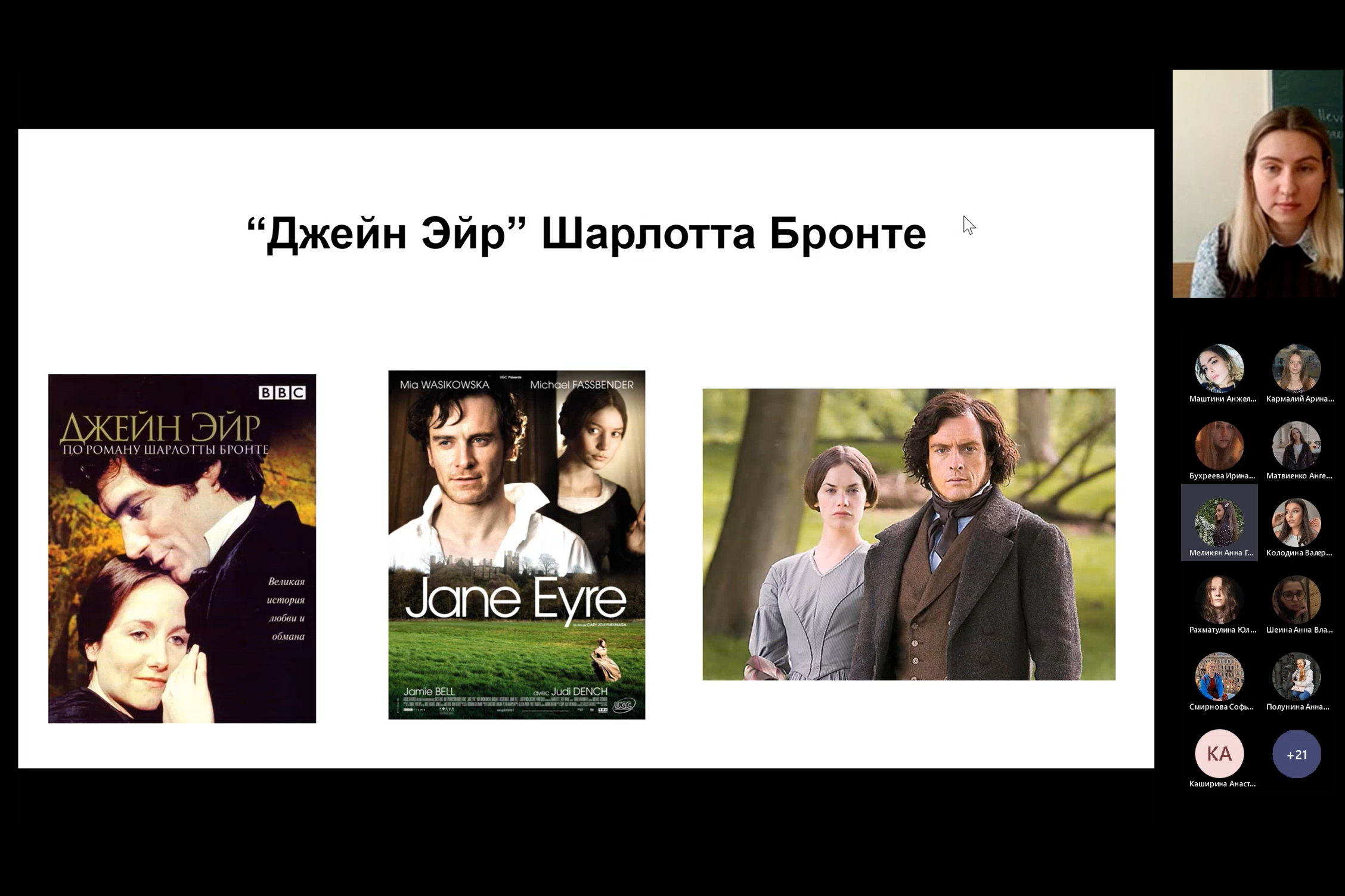 британская литература