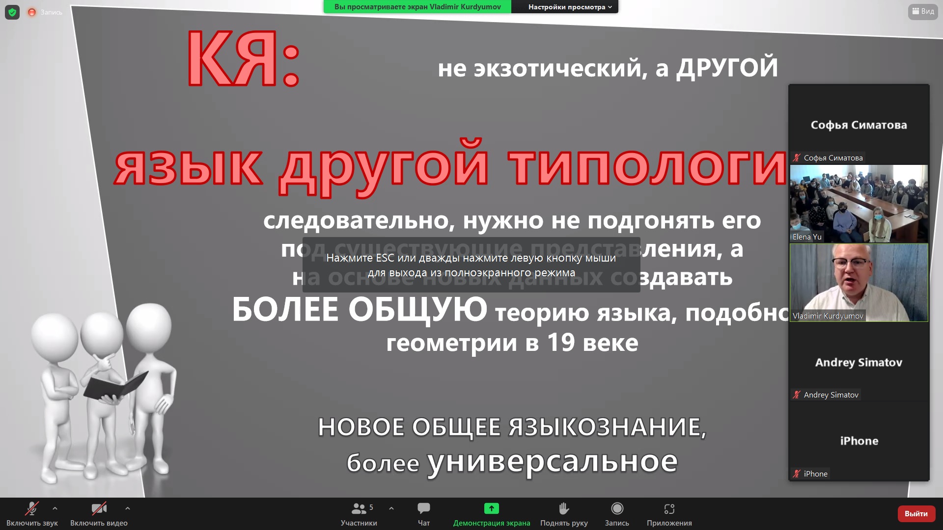 мастер-класс китайский (2)