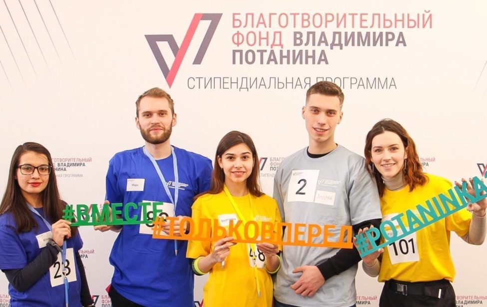 Больше, чем стипендия