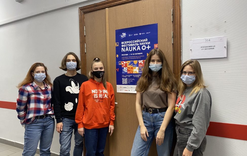 Дни науки в&nbsp;ИСПО