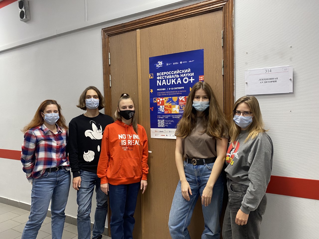 Дни науки в&nbsp;ИСПО