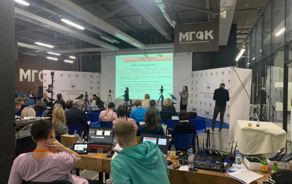 ИСПО на&nbsp;форуме федеральных учебно-методических объединений