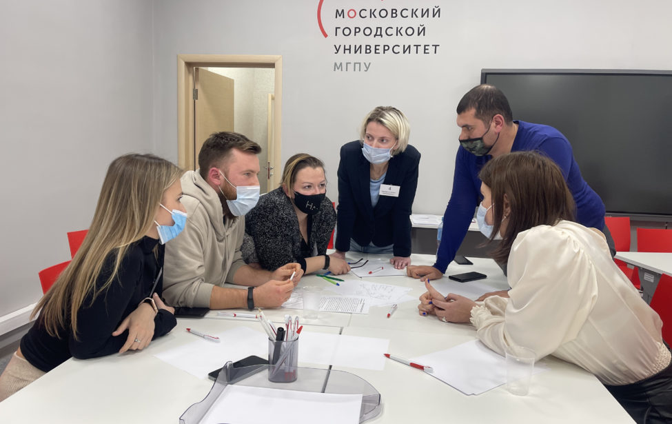 Деловые игры для педагогов в&nbsp;МЦСКО