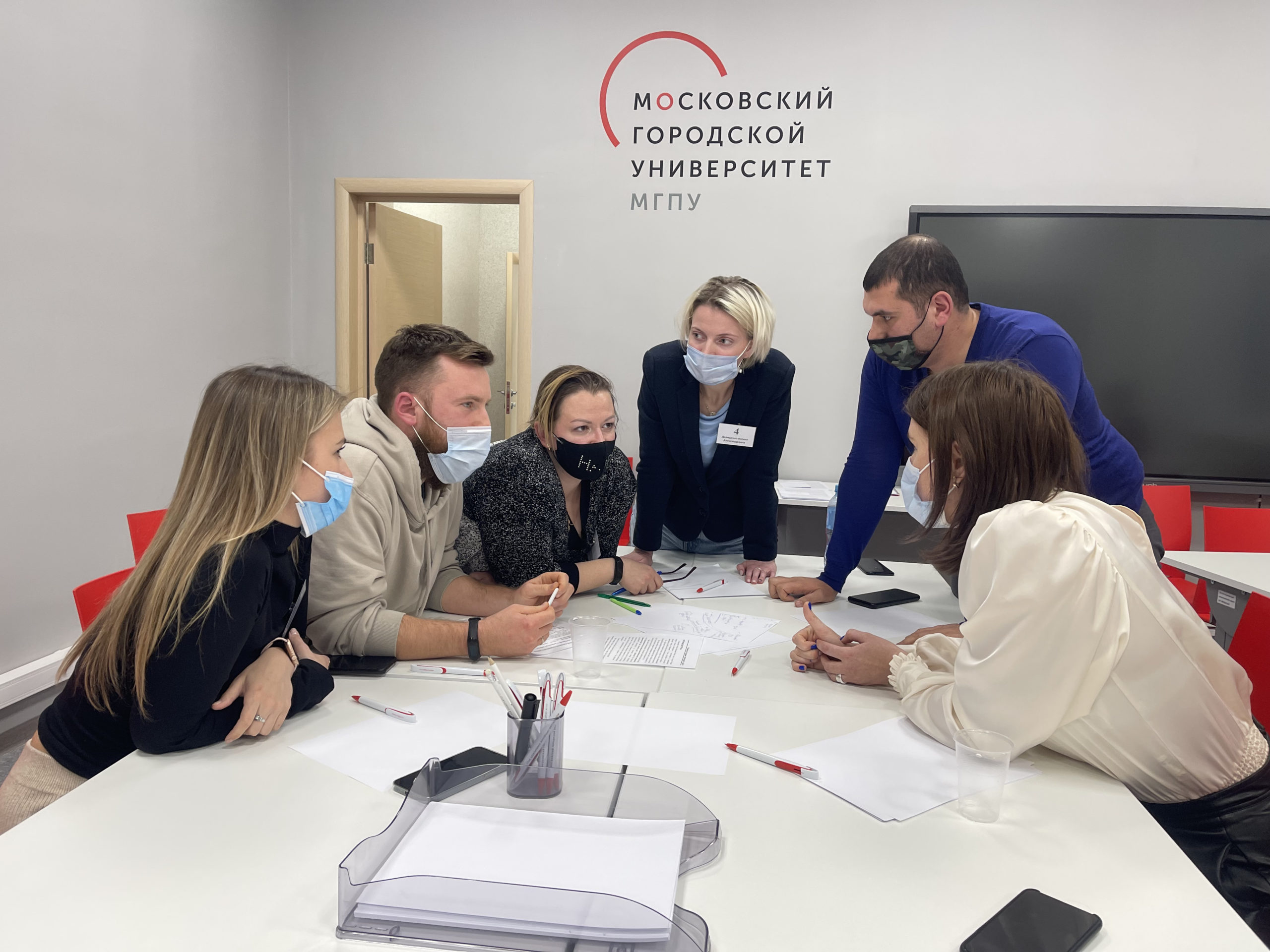 Деловые игры для педагогов в МЦСКО